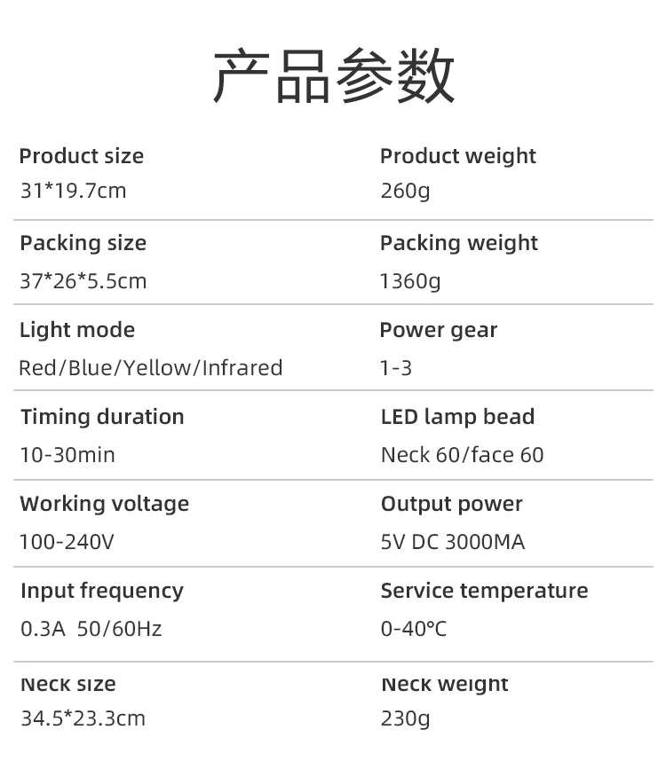 LED Facial Mask with Neck 8 color Near-infrared Red Facial and Neck Photon Oil Control Skin Firming Whitening and Anti Rednes